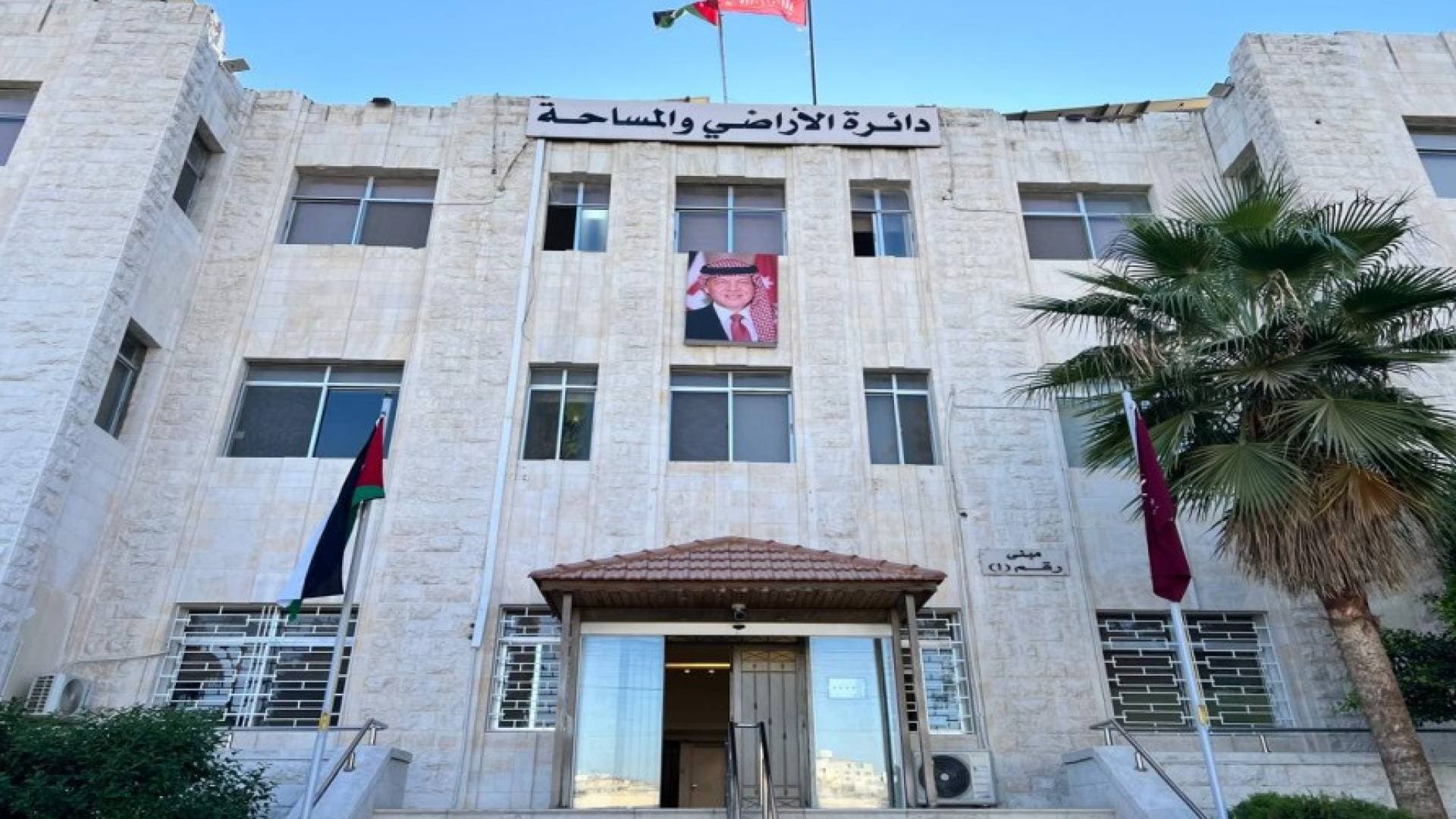 مدعي عام مكافحة الفساد يقرر توقيف مورد محروقات احتال على دائرة الأراضي والمساحة