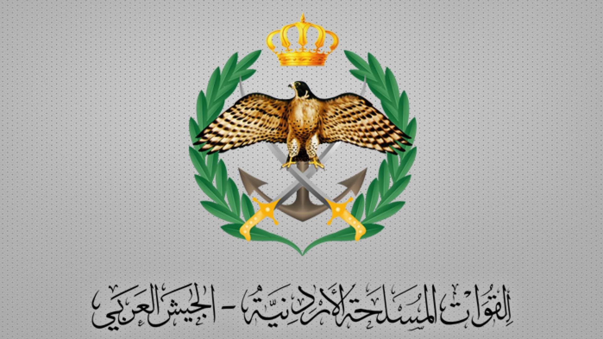 إعلان من القيادة العامة للقوات المسلحة - الجيش العربي حول الدفعة الثالثة لمكلفي خدمة العلم