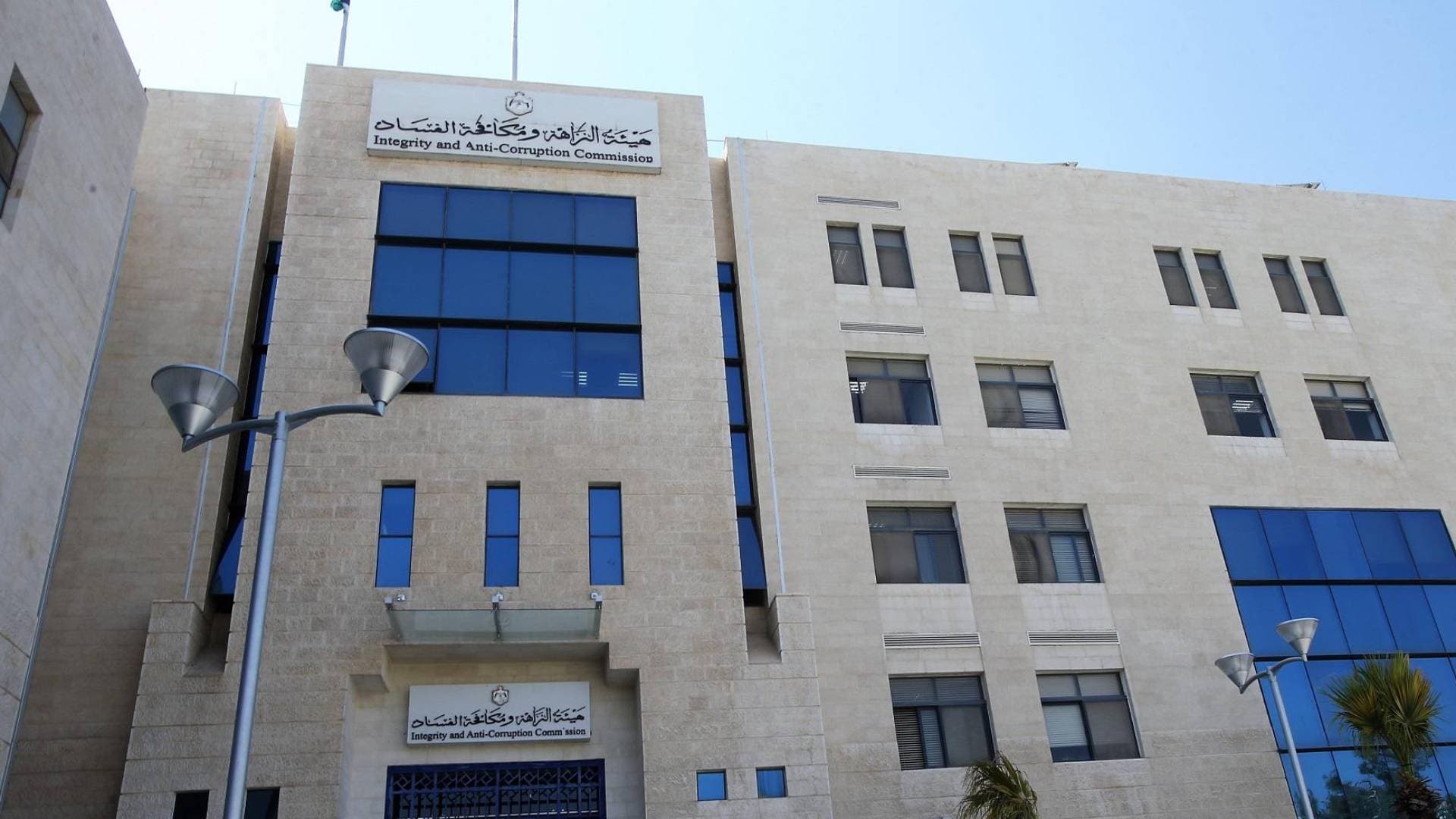 المجالي: ملفات هيئة النزاهة تحال للنيابة العامة وليس للحكومة او اي جهة اخرى