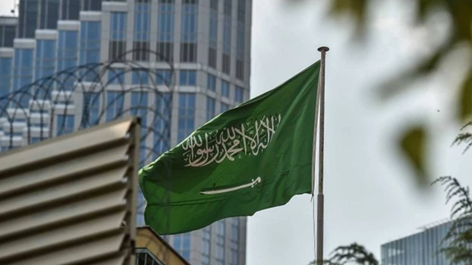 نظام سعودي جديد لإدارة الأموال المحجوزة والمصادرة في جرائم غسل الأموال وتمويل الإرهاب