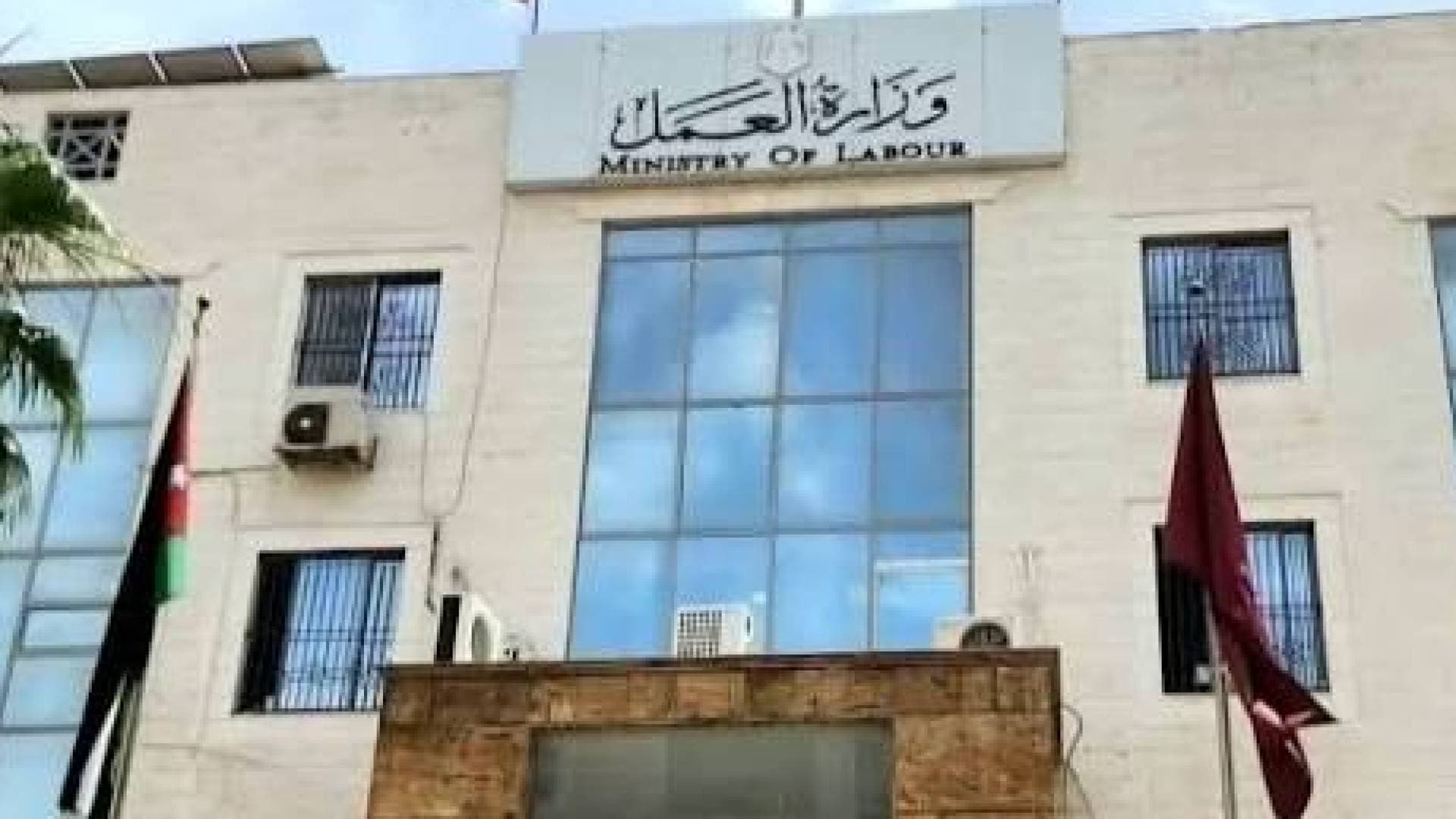 وزارة العمل توضح حقيقة تسريح 4000 عامل من أحد المصانع