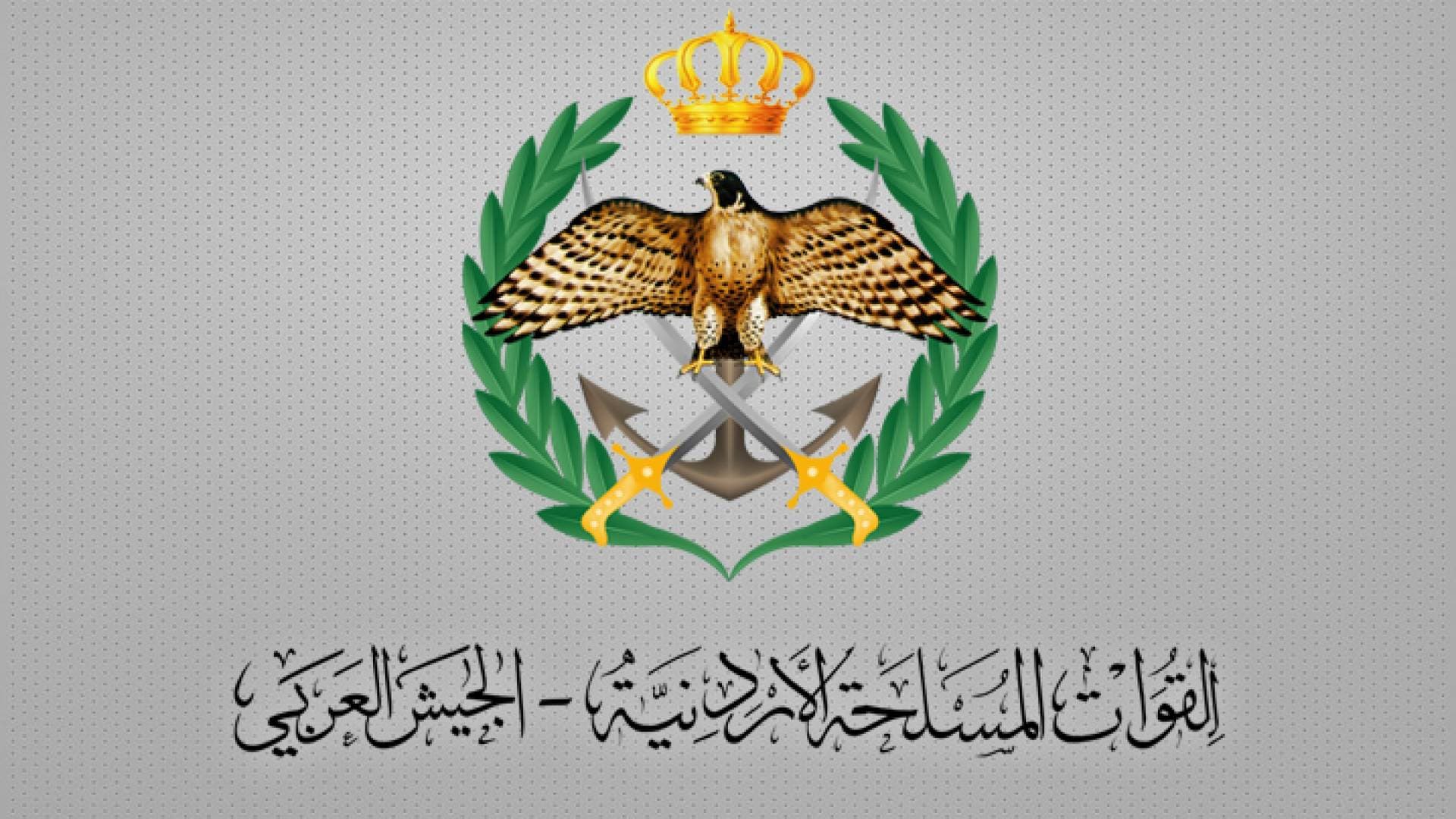 القوات المسلحة: اعتراض وإسقاط 4 صواريخ دخلت المجال الجوي الأردني قادمة من الأراضي الإيرانية