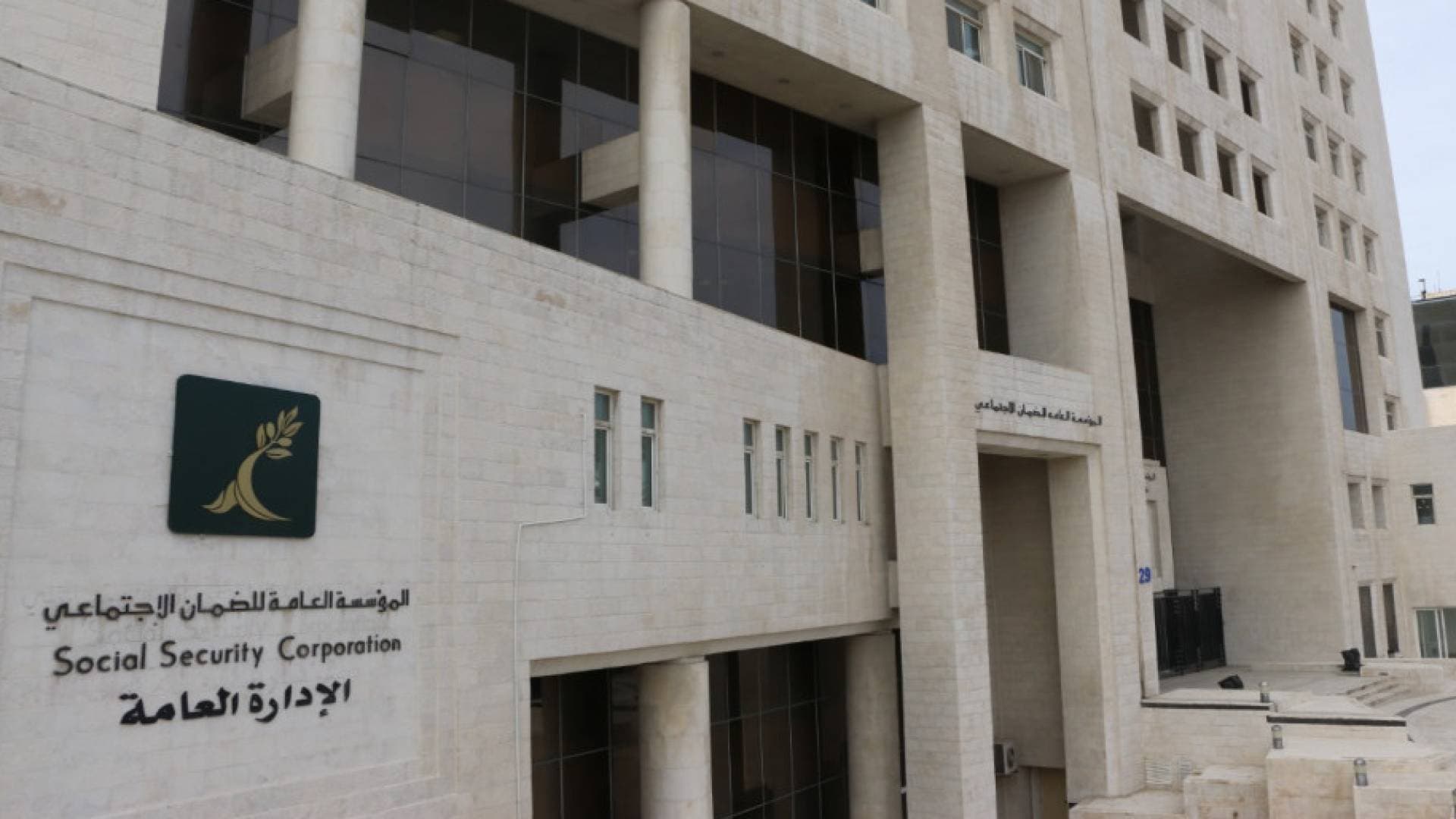 تدابير جديدة من الضمان الاجتماعي لمساندة القطاع السياحي