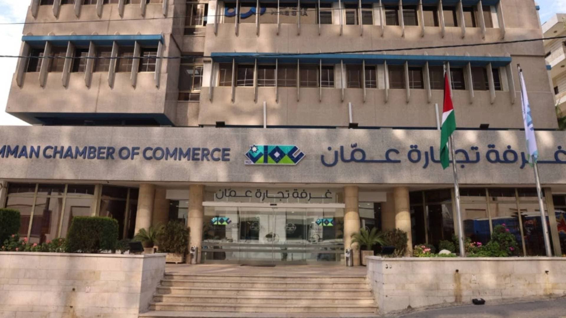 تجارة عمان تنجز أكثر من 58 ألف معاملة عبر "خدمة المكان الواحد" بالربع الثاني من 2026
