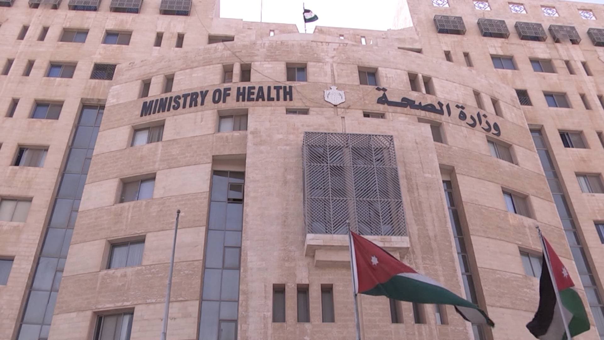 بعد تأخر افتتاحه.. صحة العاصمة تكشف موعد استقبال المراجعين في مركز صحي أبو نصير