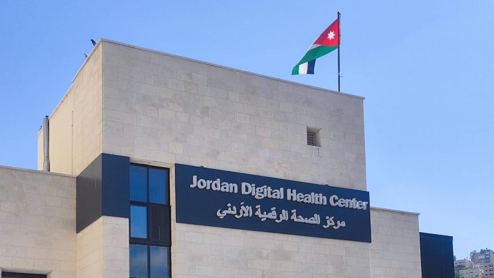 "الصحة الرقمية" يقدم خدمات الطبابة عن بعد لـ97 ألف حالة