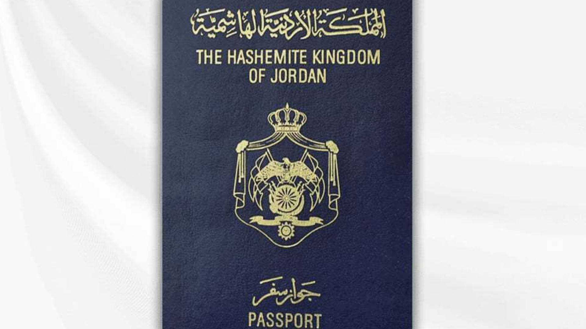 وزارة الاستثمار توضح لـ"نبض البلد" شروط وضوابط منح الجنسية الأردنية للمستثمرين.. فيديو