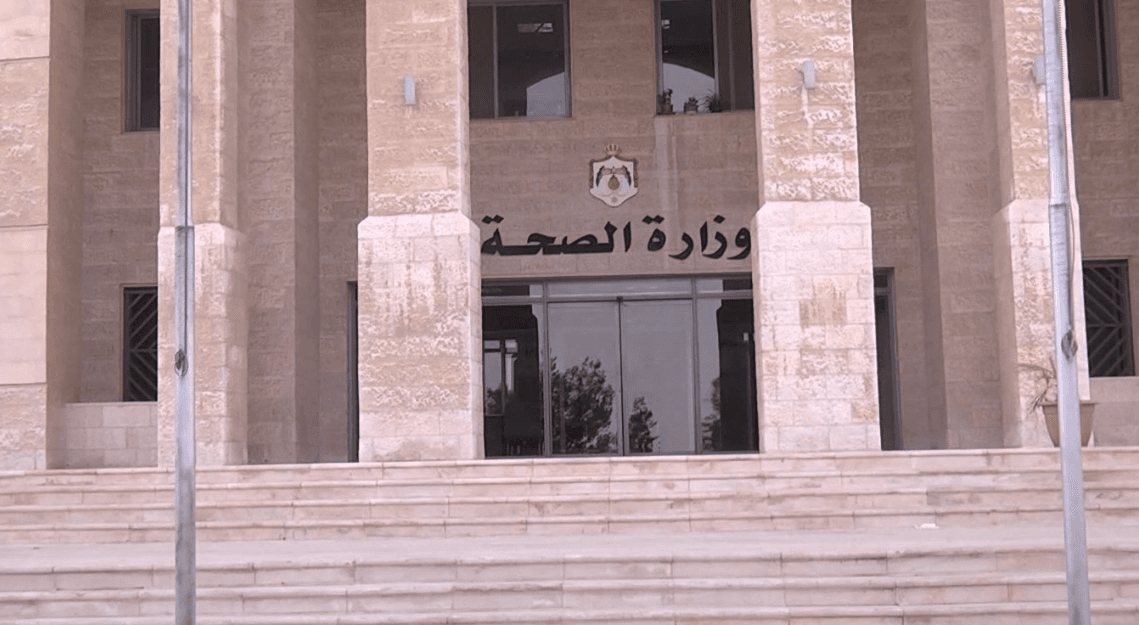 عبر برنامج "من هنا نبدأ".. الصحة تعلن تزويد مستشفى البشير بجهاز رنين جديد لإنهاء قوائم الانتظار -فيديو