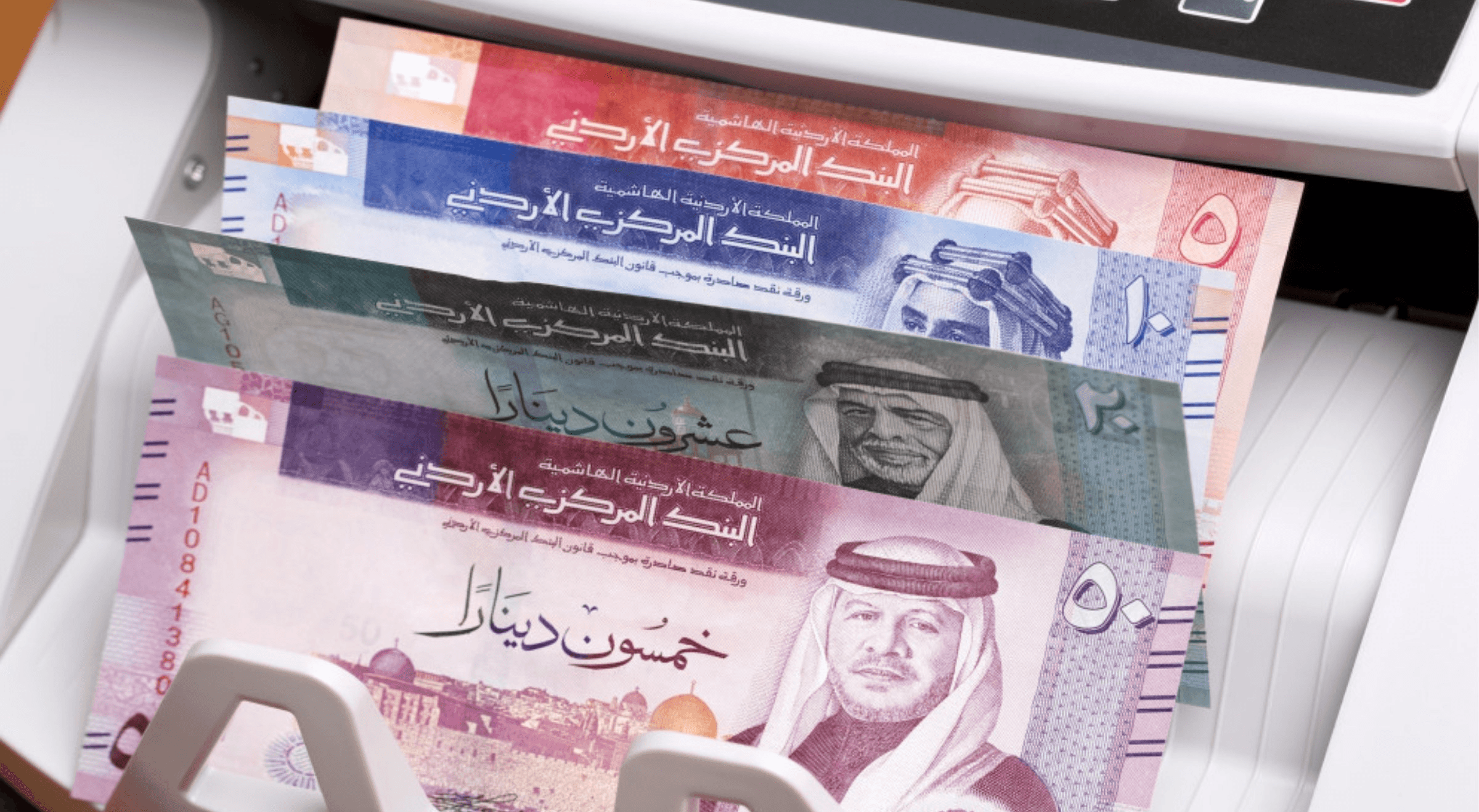 البنك المركزي: ارتفاع حوالات العاملين الواردة إلى الأردن بنسبة 14.5% لنهاية أيار الماضي