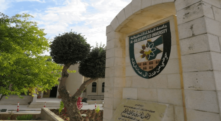 بدء الامتحانات النظرية للشامل الأحد المقبل بمشاركة 2605 طلاب