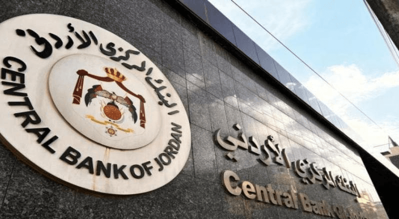 البنك المركزي يطرح سندات خزينة جديدة بقيمة 100 مليون دينار