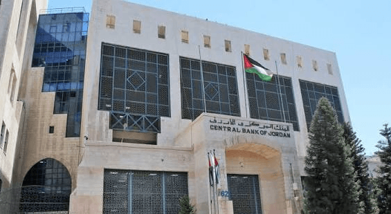البنك الـمركزي الأردني يصدر تحذيرا مهما للمواطنين والمقيمين