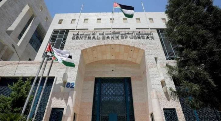 البنك المركزي الأردني يحذر من إعلانات التوظيف الوهمية وعروض الرواتب المرتفعة