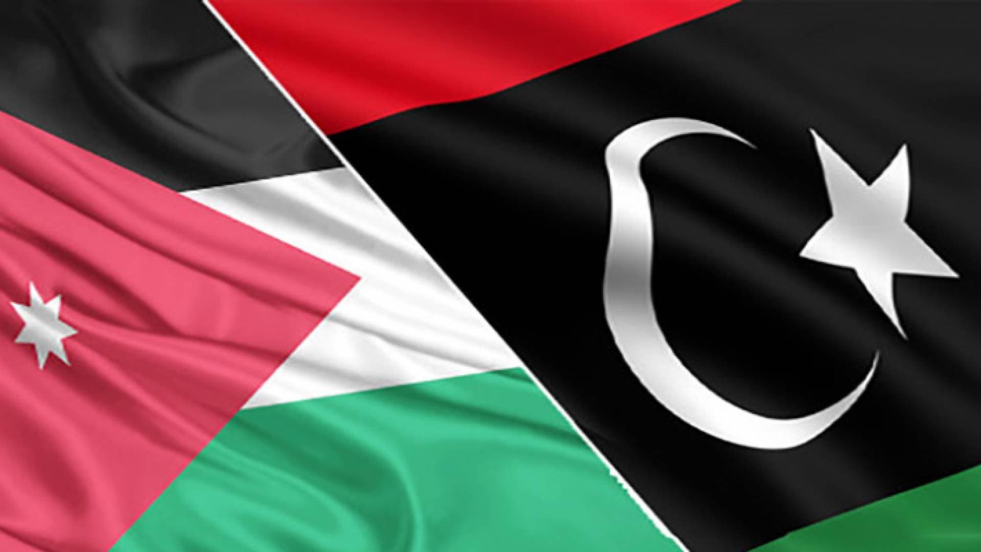المحفظة الاستثمارية الليبية ترفض سداد ديون ليبيا في الأردن