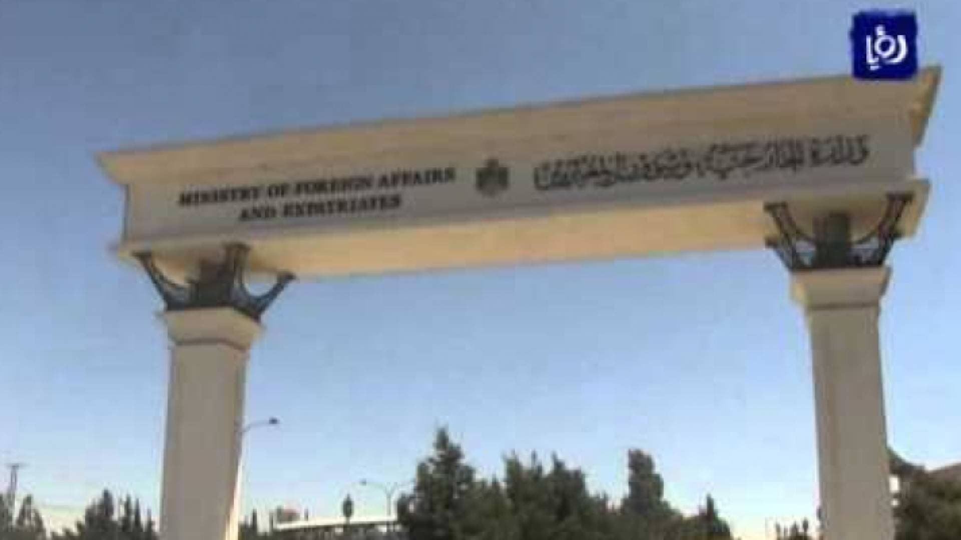 السلطات السورية توقف أردنيا في دمشق