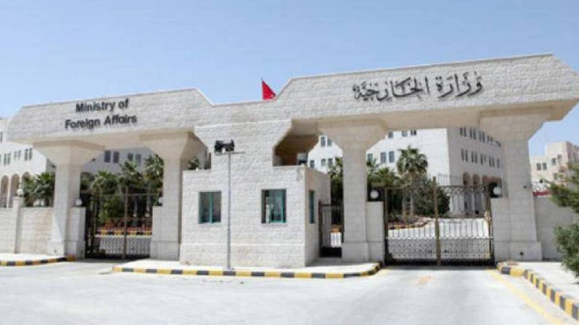 الخارجية تتابع قضية اعتقال مواطن أردني في سوريا