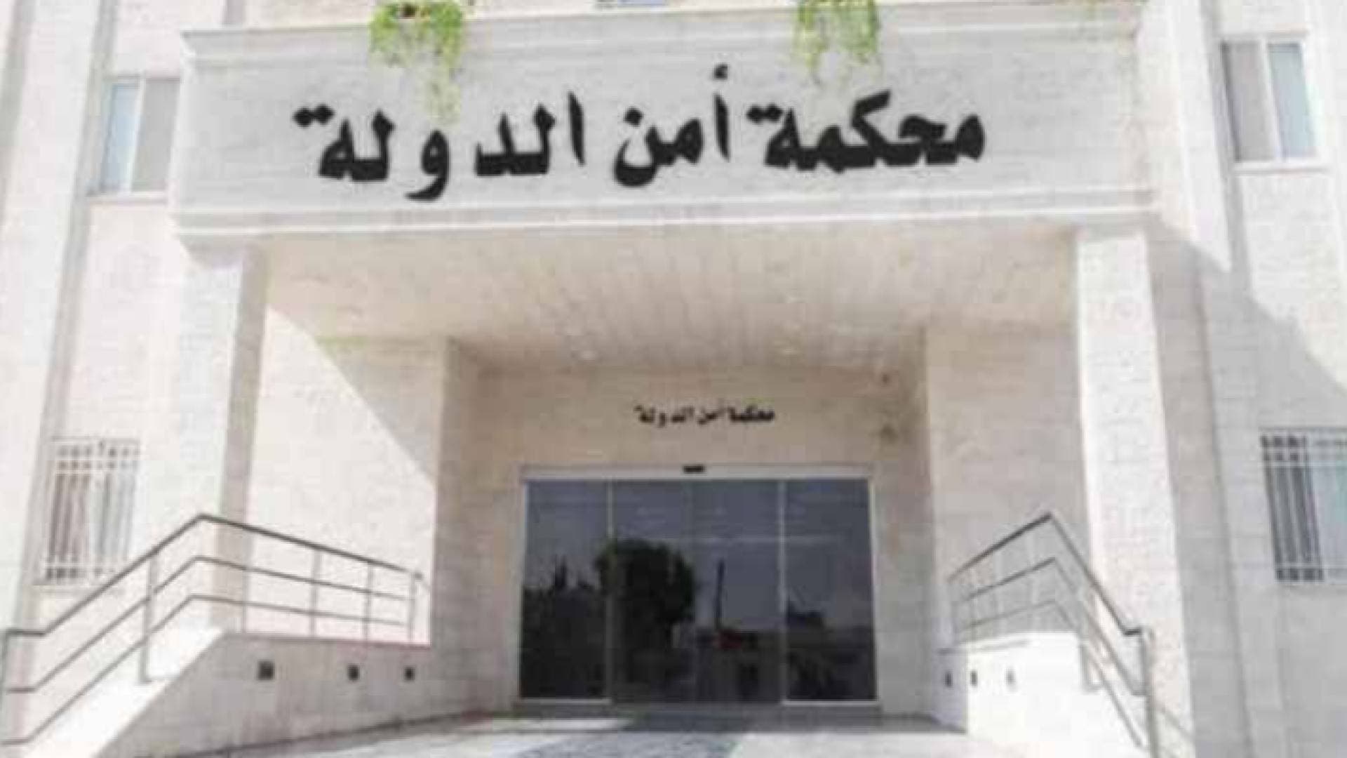 تعرف على أسماء الموقوفين والتهم المسندة اليهم من قبل أمن الدولة في قضية الدخان .. شاهد