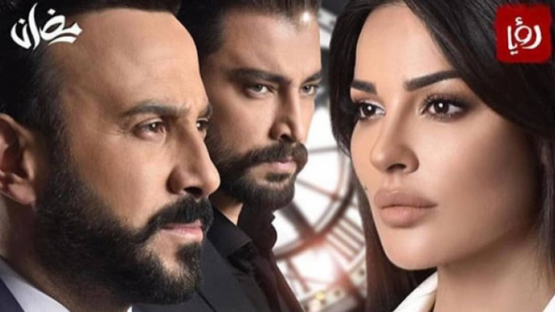 مسلسل خمسة ونص على قناة رؤيا يثير اعجاب الفنانة احلام..ونادين نجيم ترد