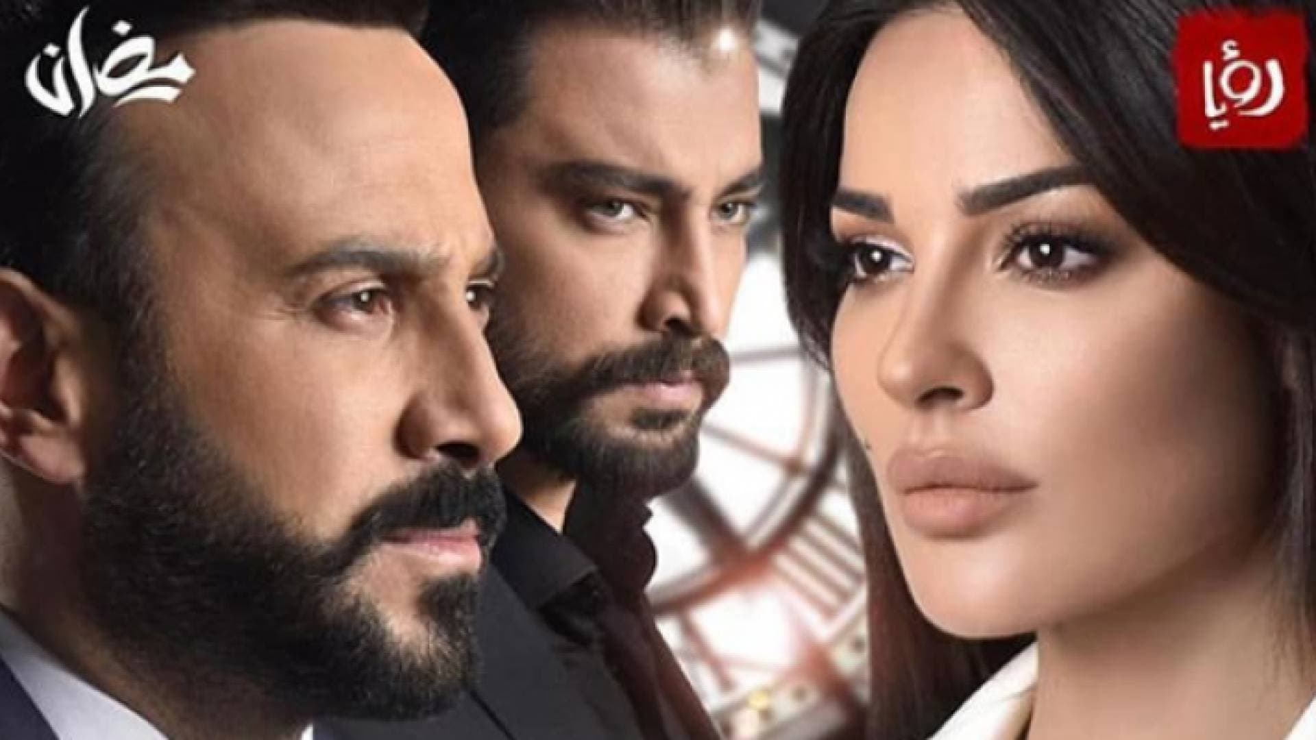 نادين تنشر عبر حسابها "بوست خمسة ونص" على قناة رؤيا