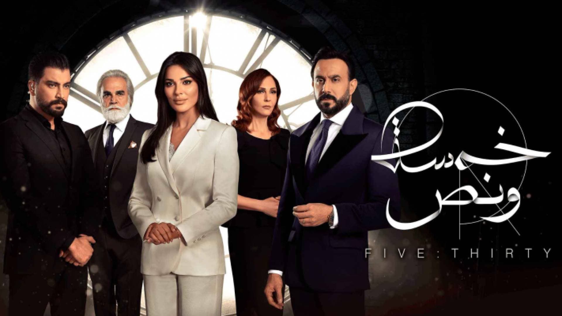 نادين نجيم: "بوسة الكن وإن شاء الله يعجبكم مسلسل"خمسة ونص".. فيديو