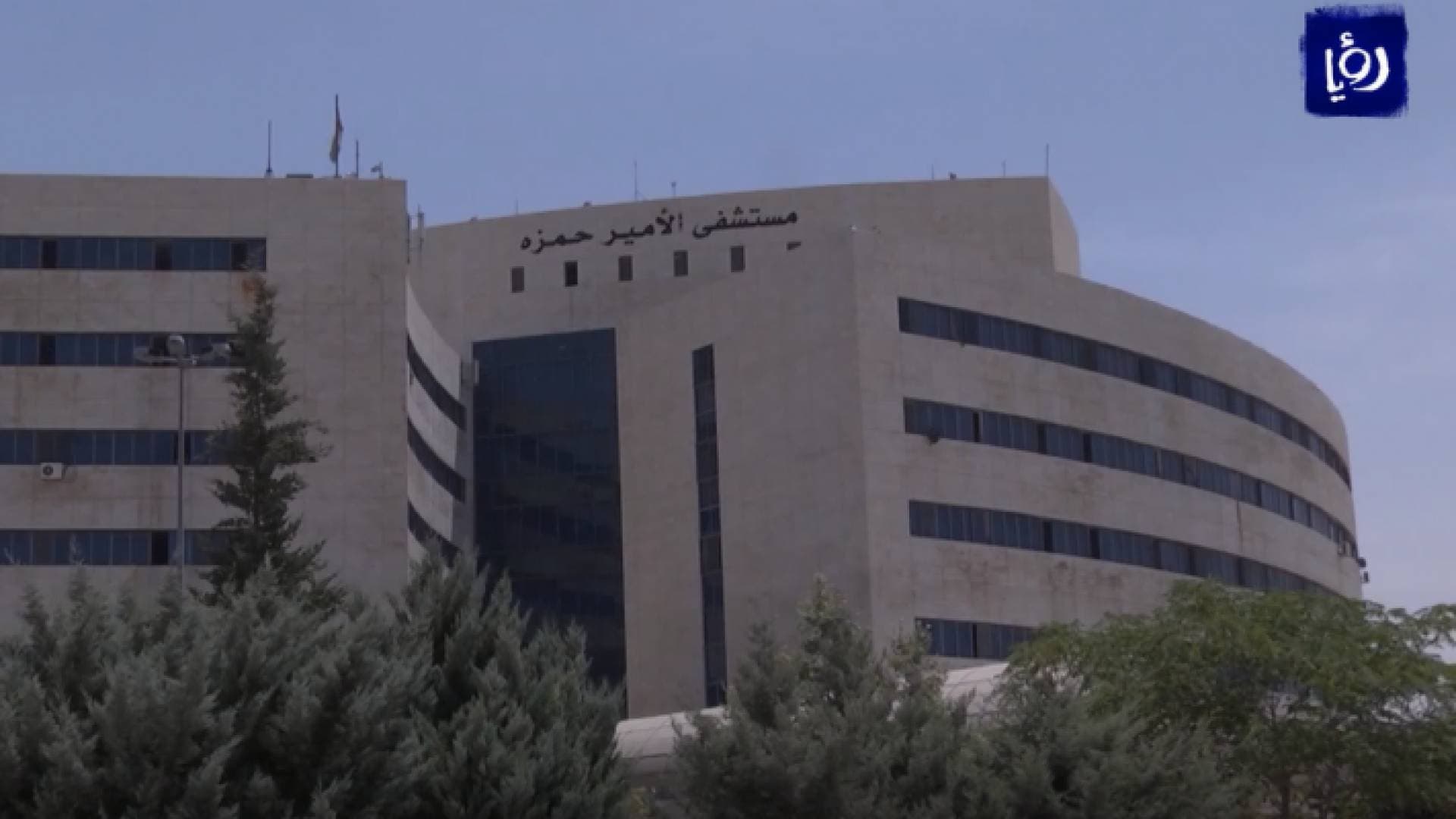 مصدر مسؤول في الداخلية يستغرب تصريحات نقيب الأطباء حول حماية الكوادر الطبية- فيديو