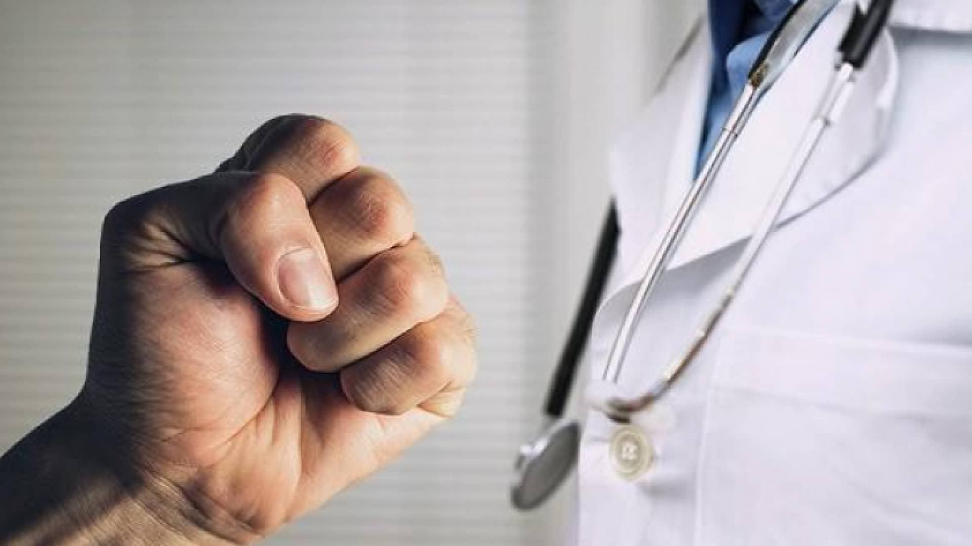 الأمن يتعامل مع 4 اعتداءات على أطباء وكوادر طبية