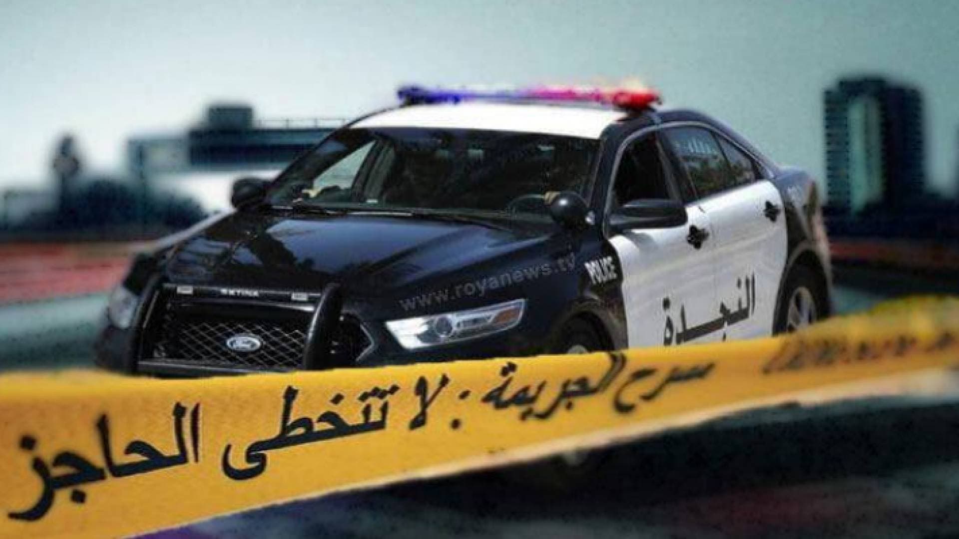جريمتا قتل في الرصيفة والجيزة .. تفاصيل