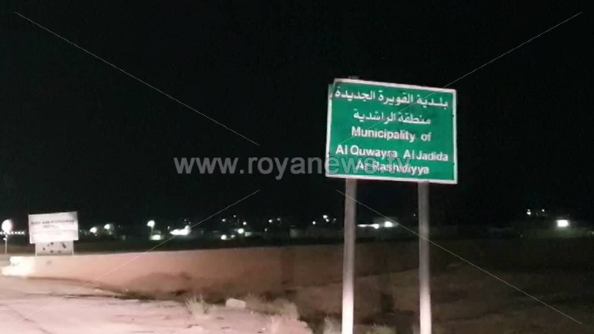 رؤيا ترصد الأوضاع في منطقة الراشدية بمحافظة العقبة عقب مداهمة أمنية لمطلوبين - فيديو
