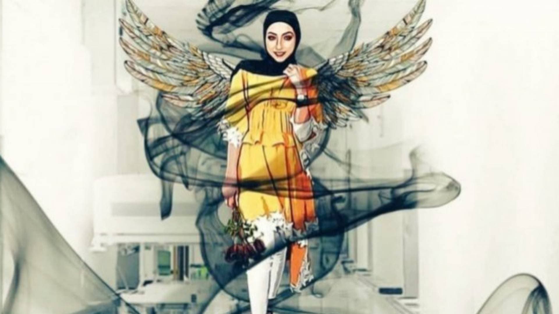 المغدورة إسراء غريب.. بأي ذنب قتلت !