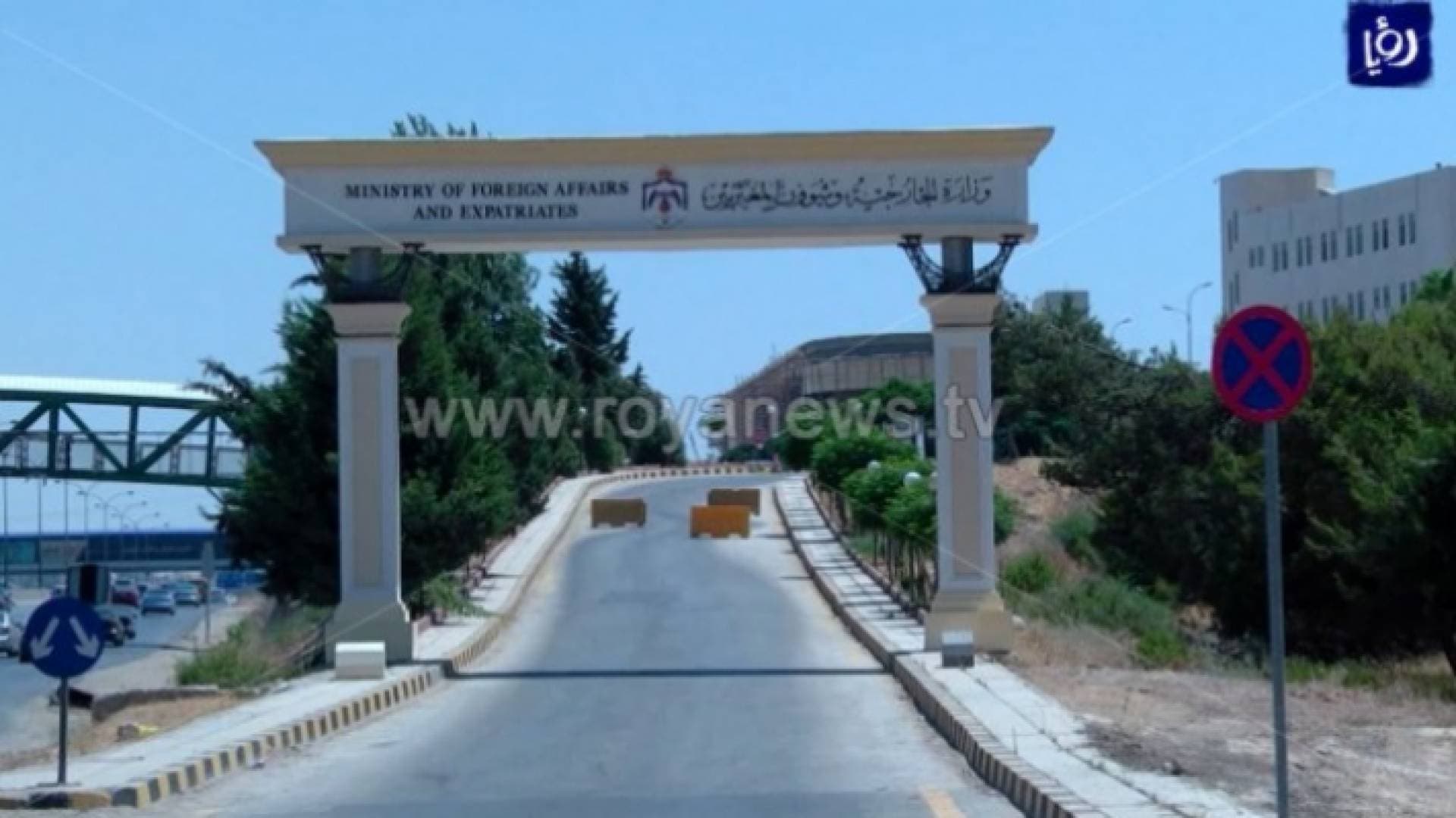 بيان هام من الخارجية