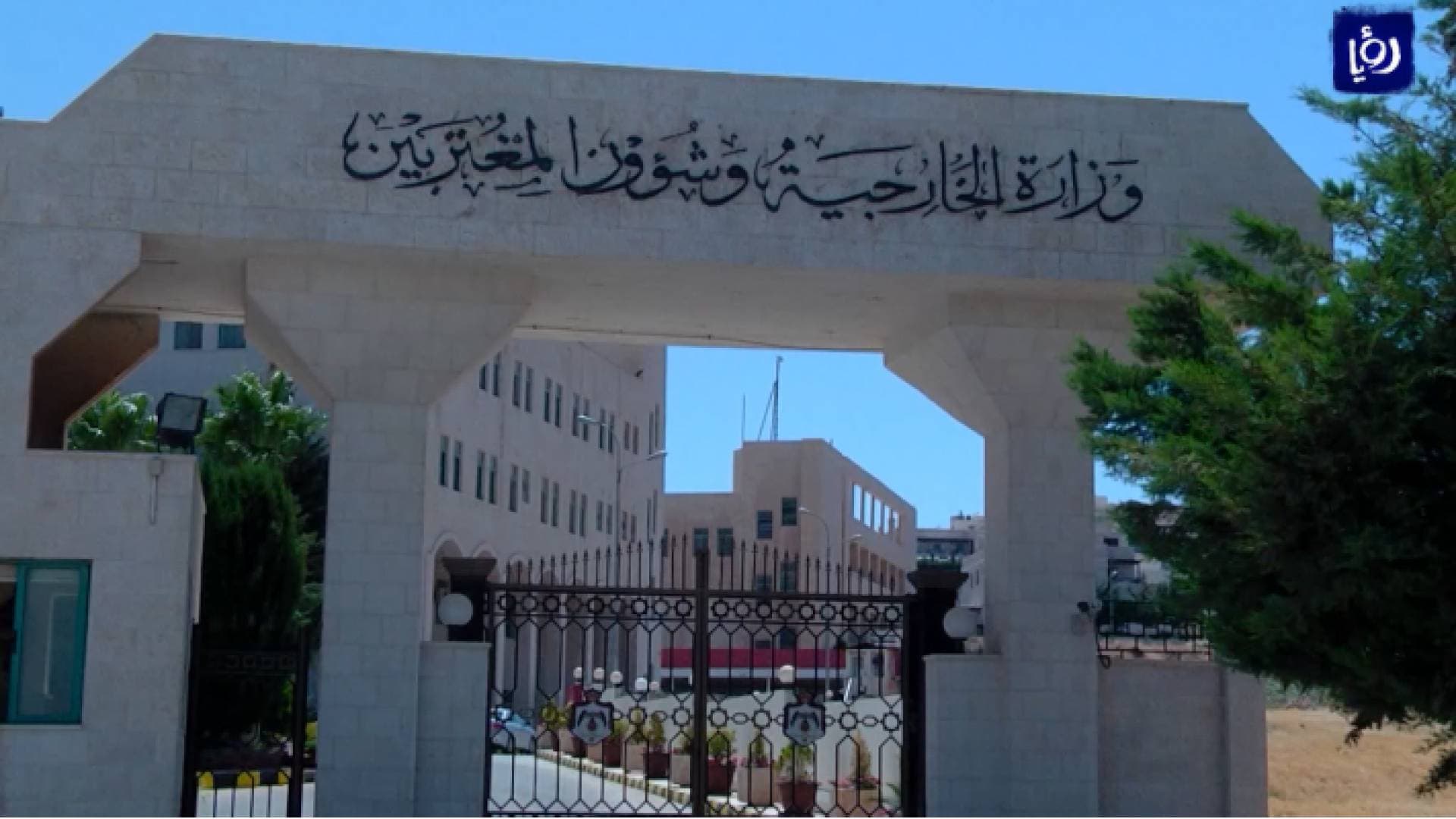 "الخارجية" تؤكد أنها تواصل التحقق من وجود "الطفل ورد الربابعة" في مصر