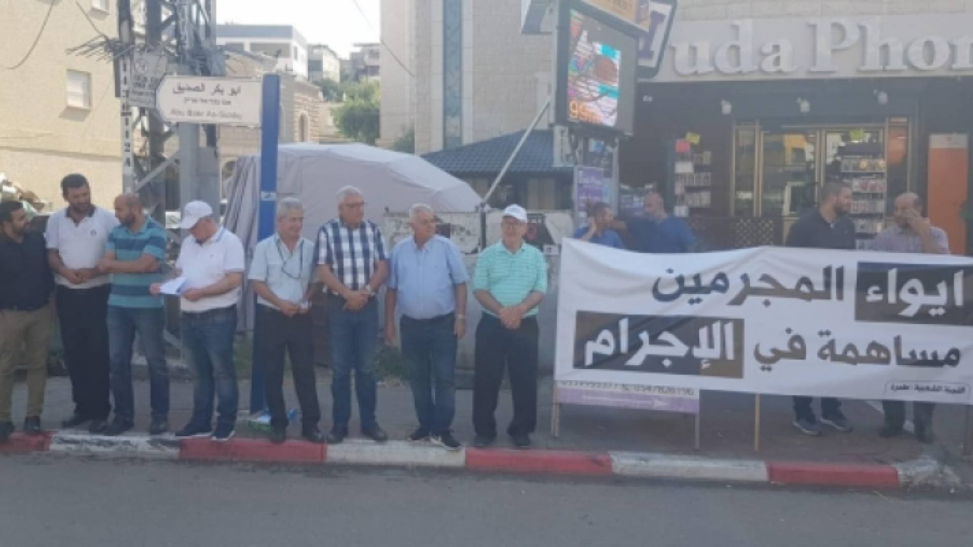الإجرام يتغلغل في الداخل الفلسطيني المحتل .. 76 قتيلا منذ بداية العام