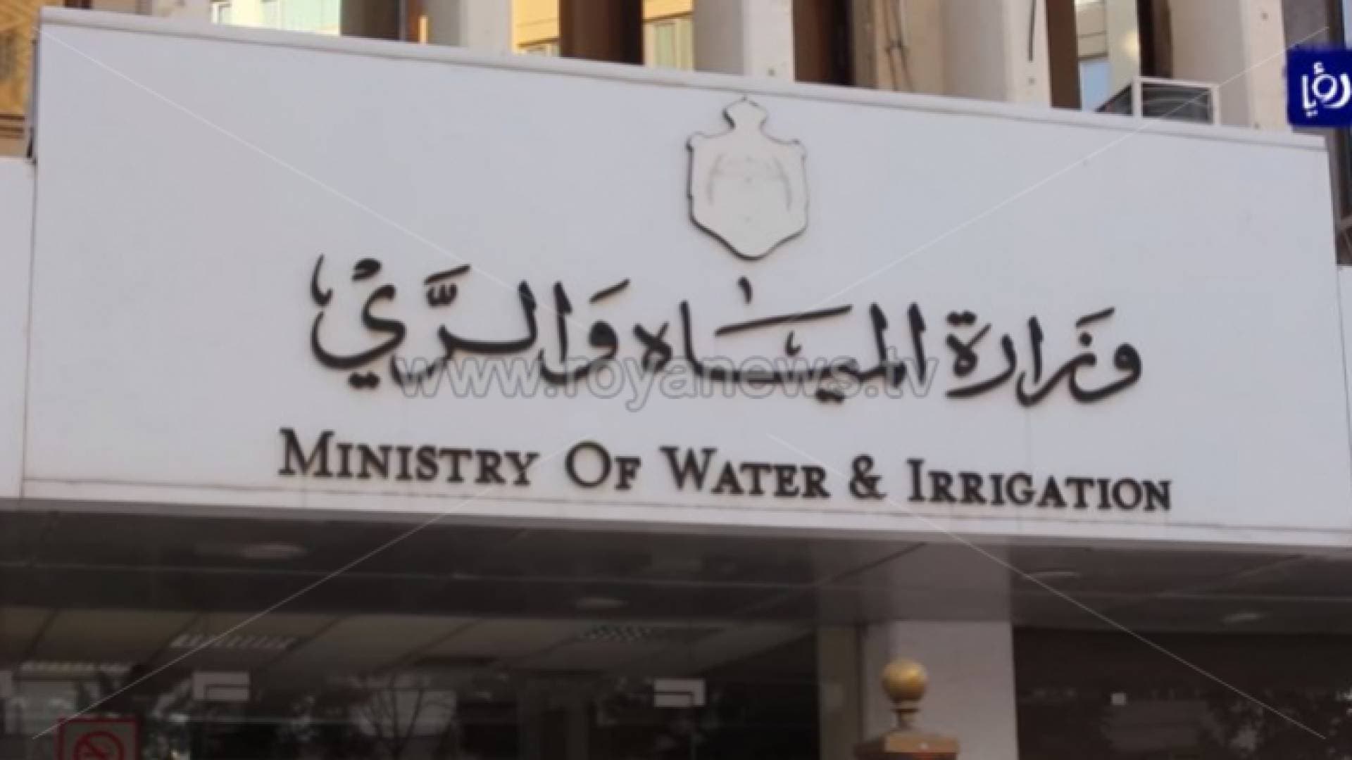 ابو السعود: استكمال مشروع مياه الغويرية في الزرقاء بقيمة 4 ملايين دينار