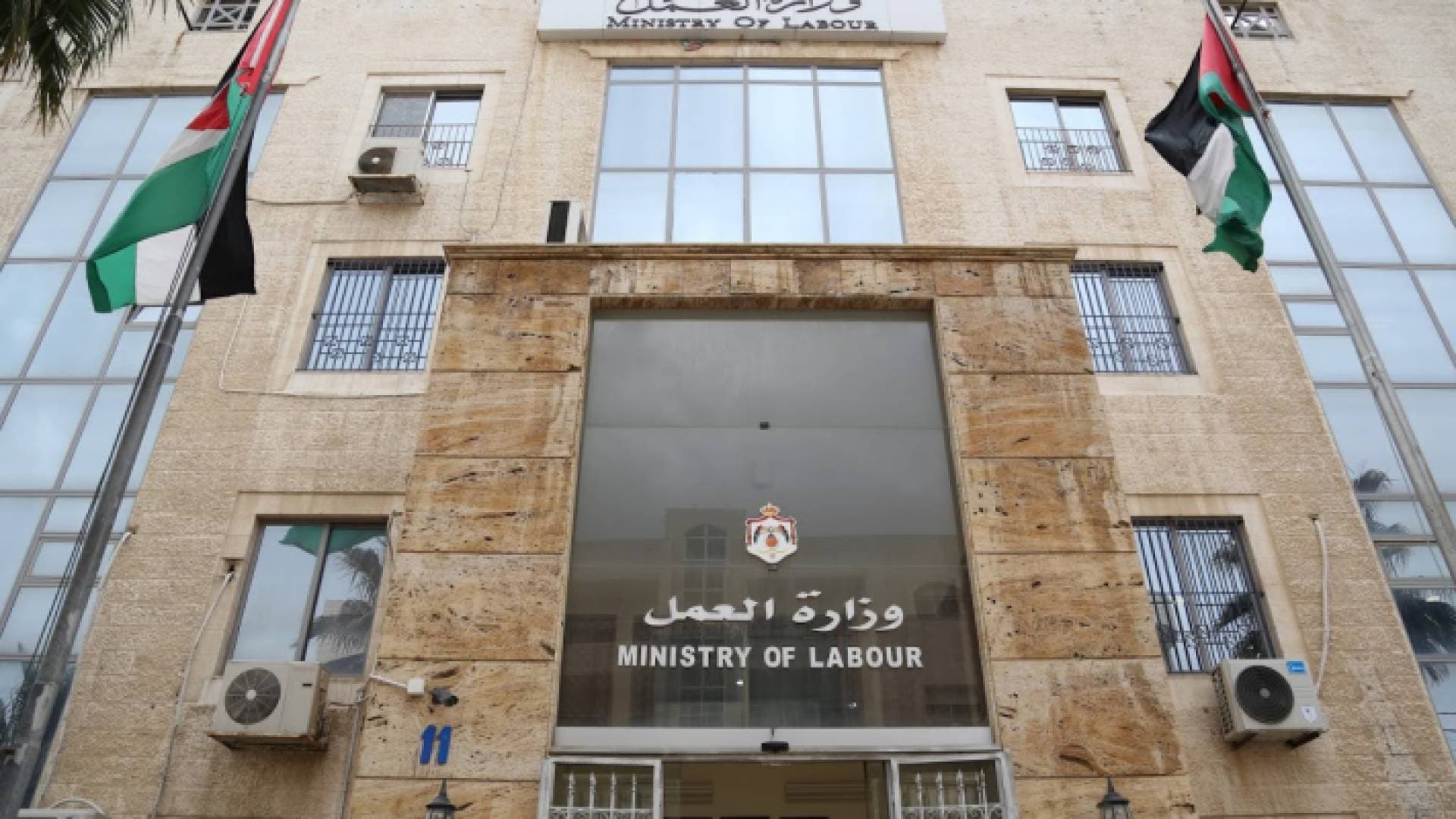 العمل تنفي دعوتها لبعض موظفي الحكومة للحصول على 1499 دينارا