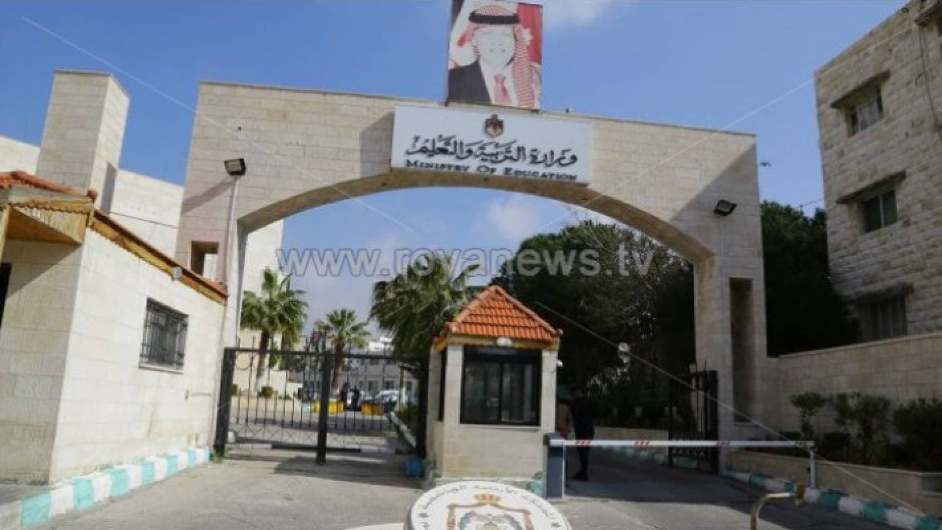 التربية تشكل لجنة للتحقيق بتعرض طالب للإصابة نتيجة ضربه من قبل معلم