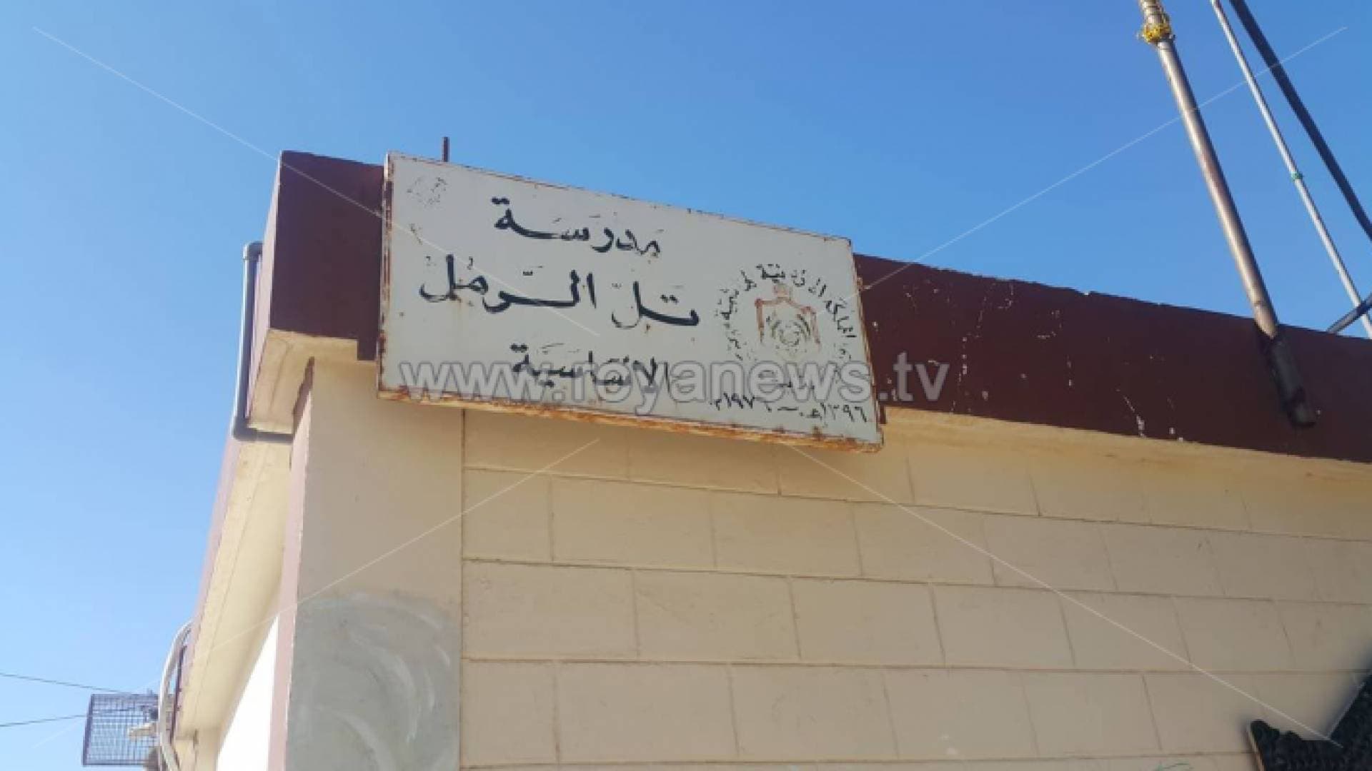 اصابة طالبة بسقوط "قصارة" بمدرسة في دير علا - فيديو وصور