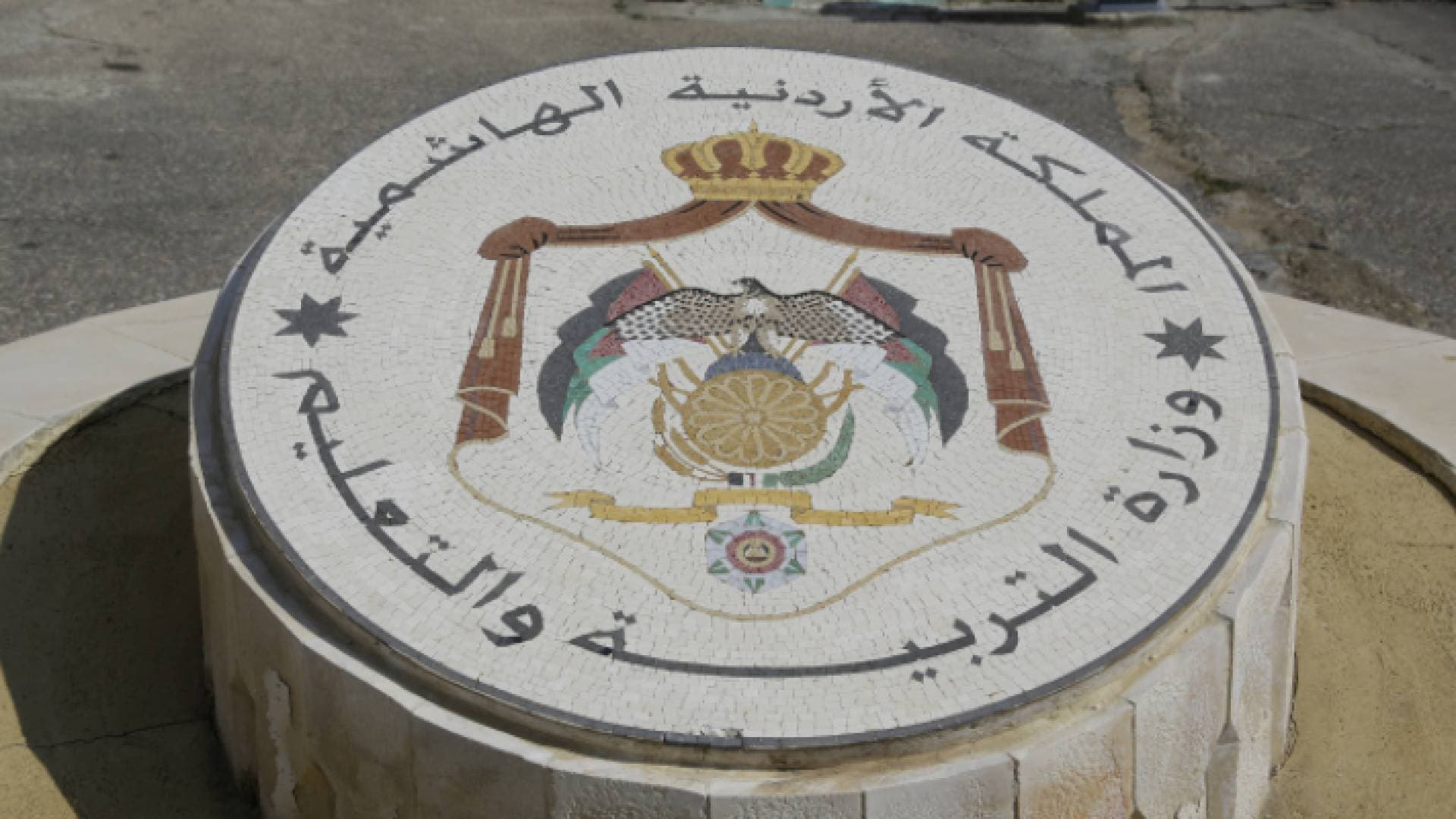 بدء التسجيل للتوجيهي 2020.. تعرف على الوثائق المطلوبة