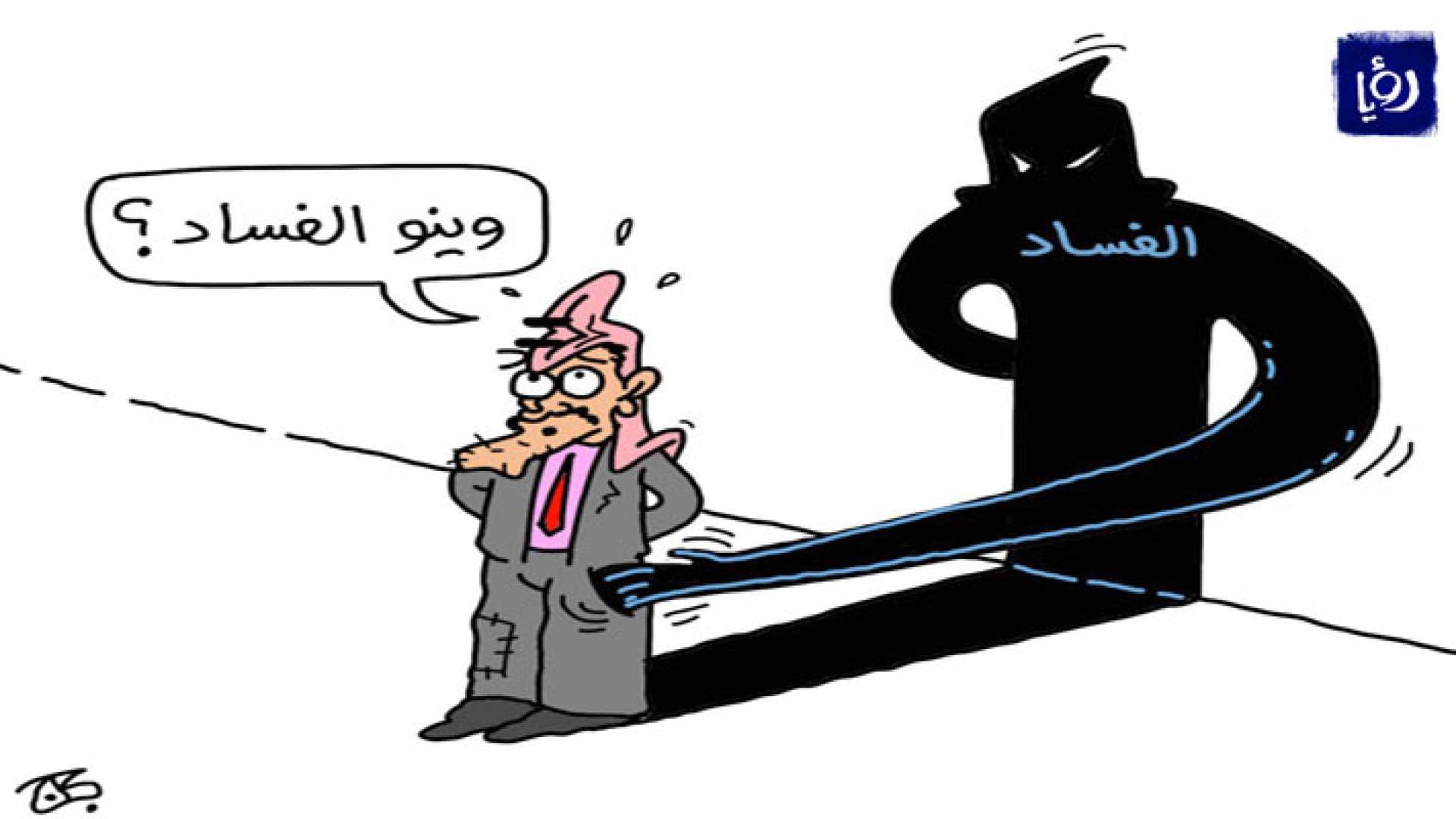 بعد فاتورة الكهرباء.. عمان تعاني الاحتكار وخسائر مالية كبيرة لقاطنيها