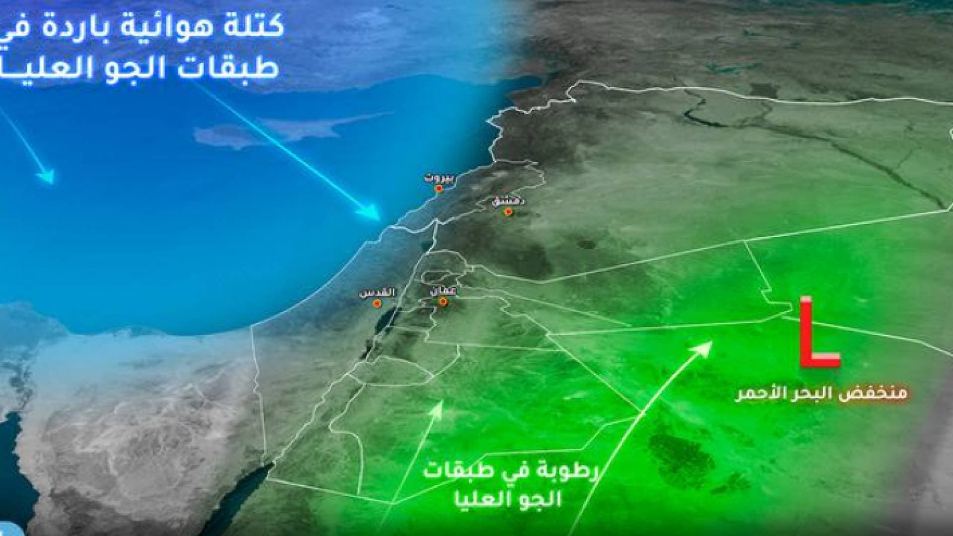 حالة من عدم الاستقرار الجوي الأربعاء.. وتنبيه من تشكل السيول في بعض المناطق