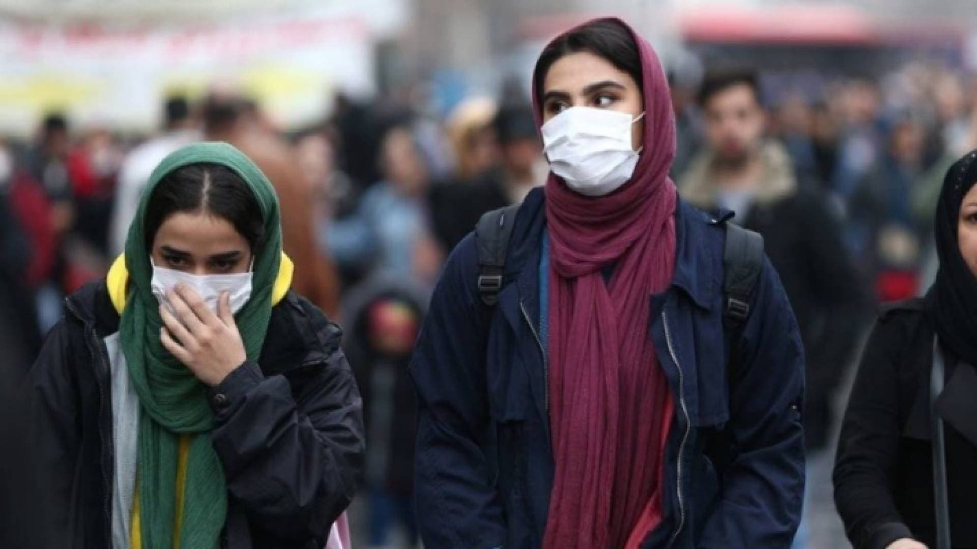 إيران تعلن ثلاث وفيات جديدة جراء فيروس كورونا المستجد من بين 15 إصابة إضافية