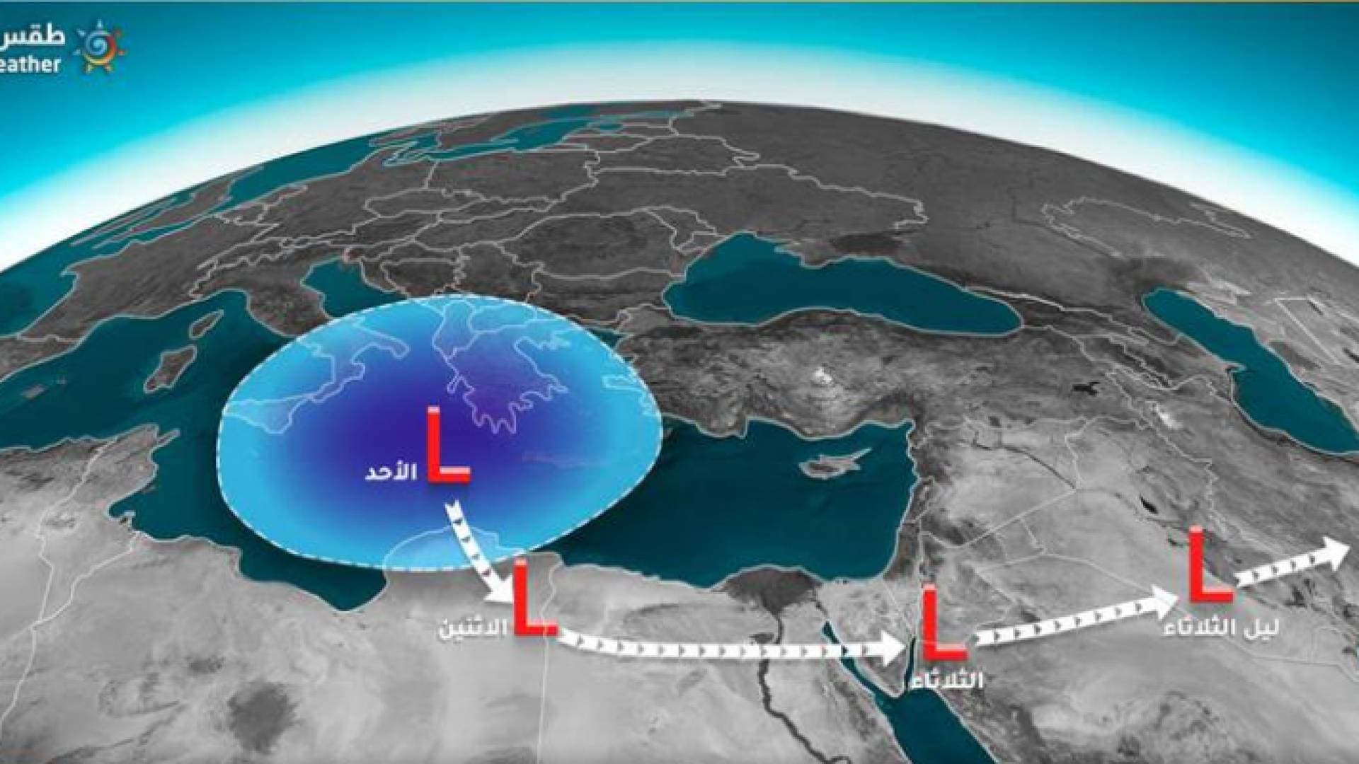 حالة من عدم الاستقرار الجوي تؤثر على الأردن منتصف ليلة الإثنين/الثلاثاء ونهار الثلاثاء