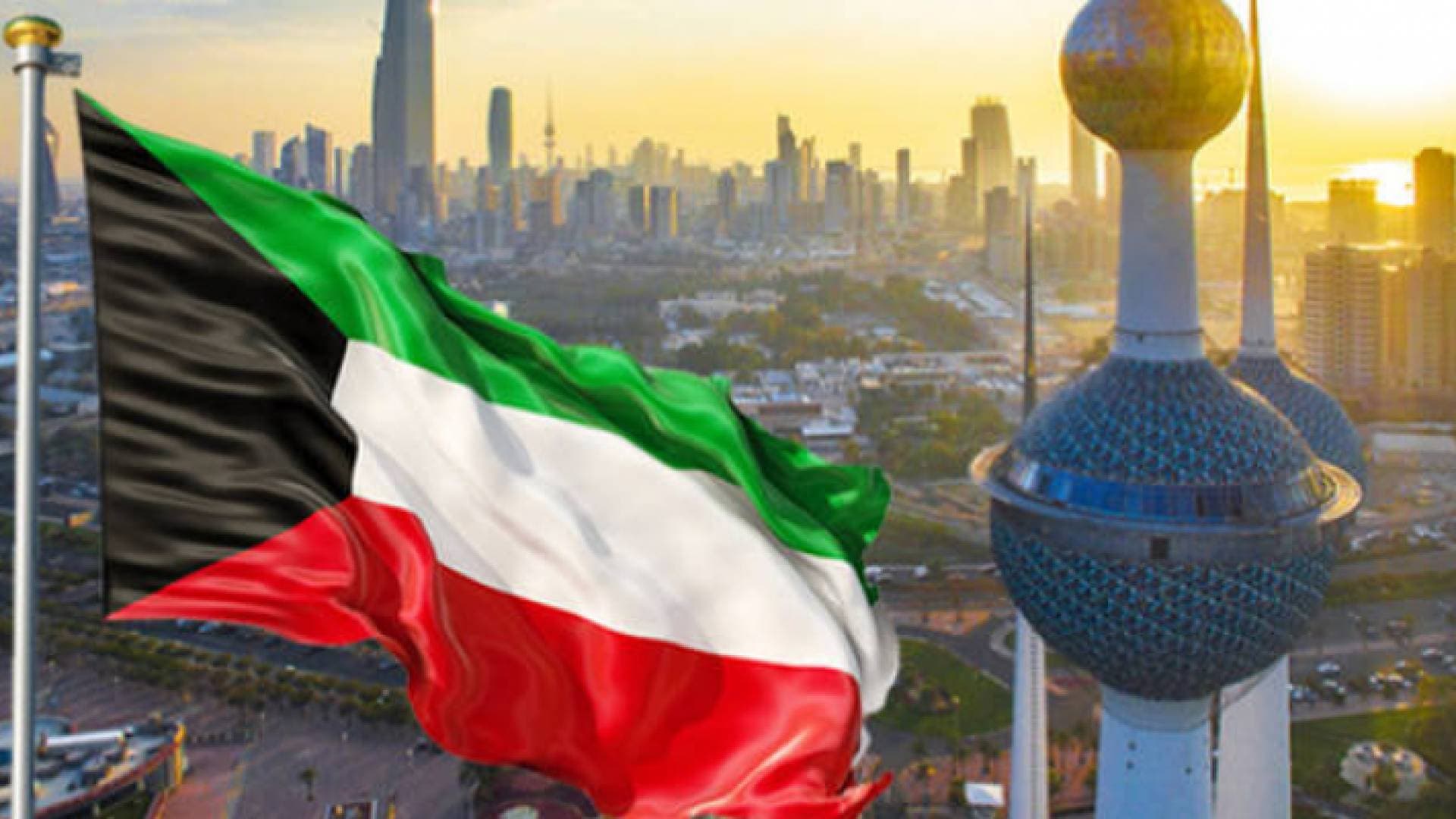 الكويت تلغي احتفالات العيد الوطني حتى إشعار آخر بسبب كورونا