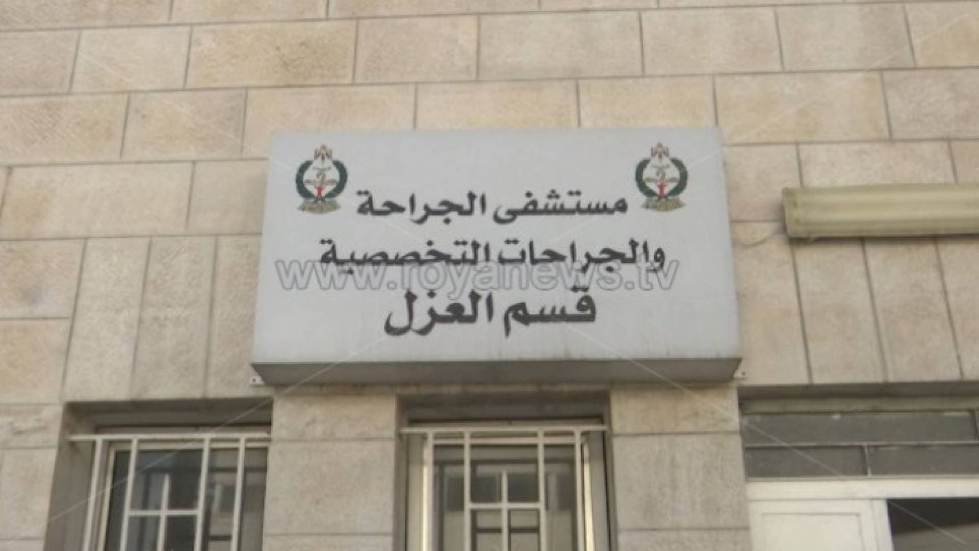 الحكومة تشكل لجنة إدارة أزمة لمواجهة كورونا برئاسة وزير الصحة