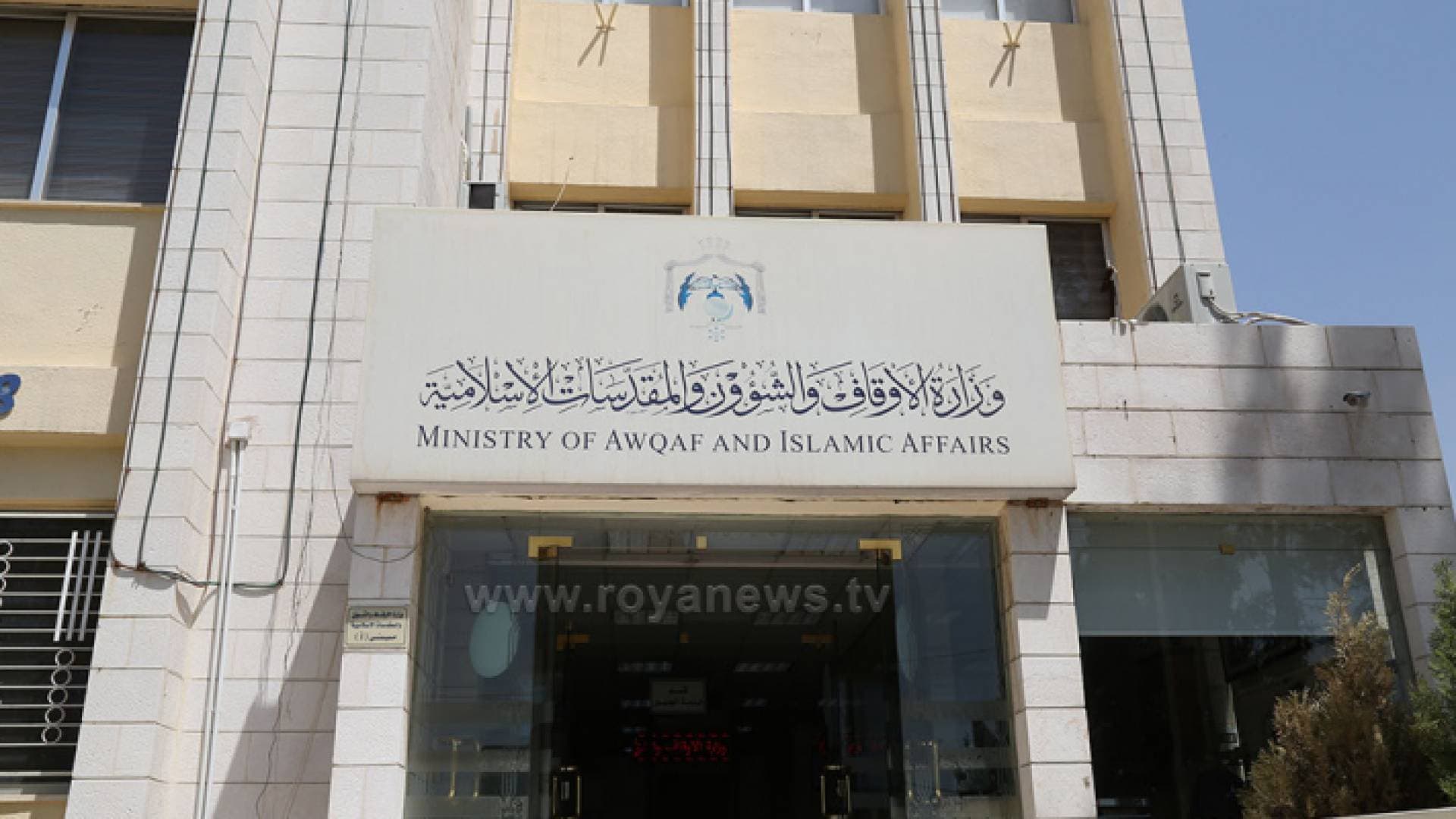 بيان من وزارة الأوقاف الأردنية حول قرار السعودية تعليق العمرة مؤقتا