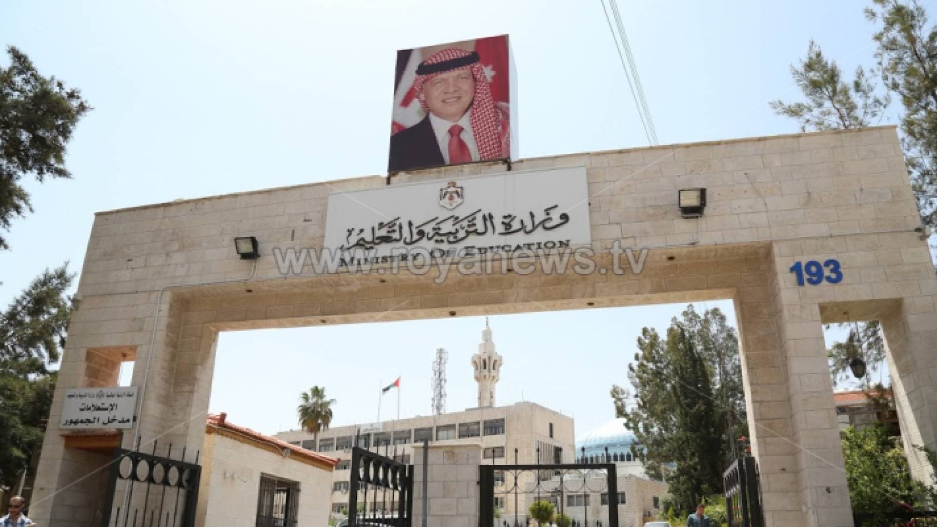 تصريح من "التربية" حول الجداول المقترحة لامتحان التوجيهي 2020