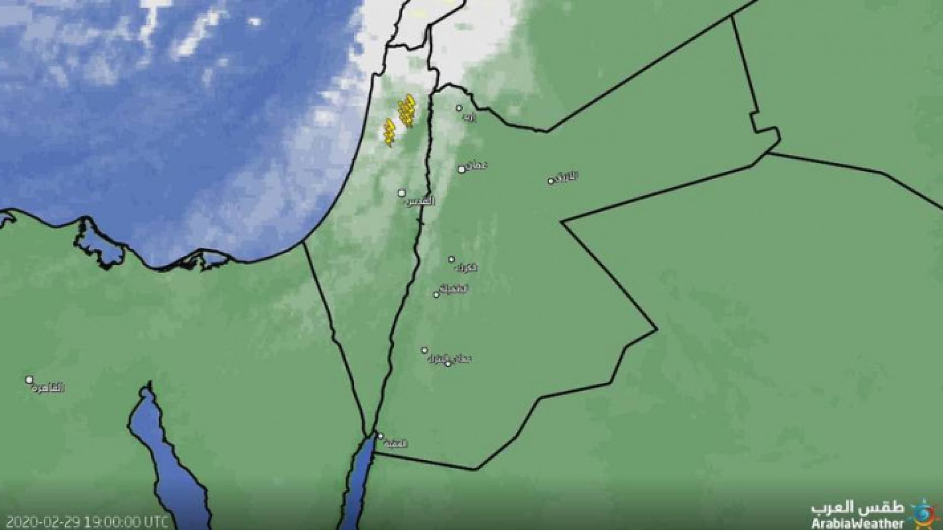 جبهة هوائية باردة قوية تشارف على عبور الأردن مرفقة بأمطار غزيرة ورياح قوية