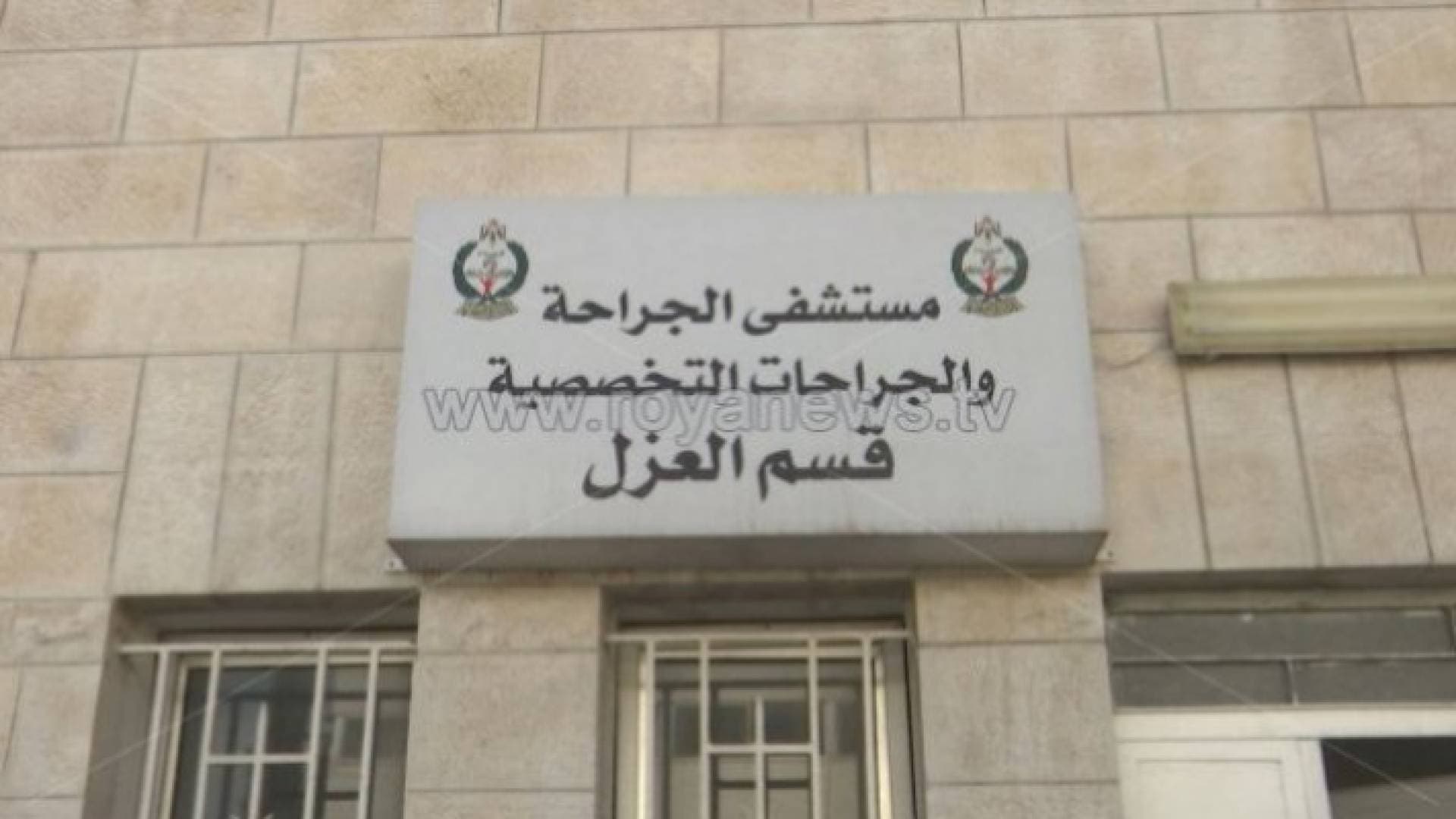 الصحة:تم نقل جميع المحجور عليهم الى الفندق