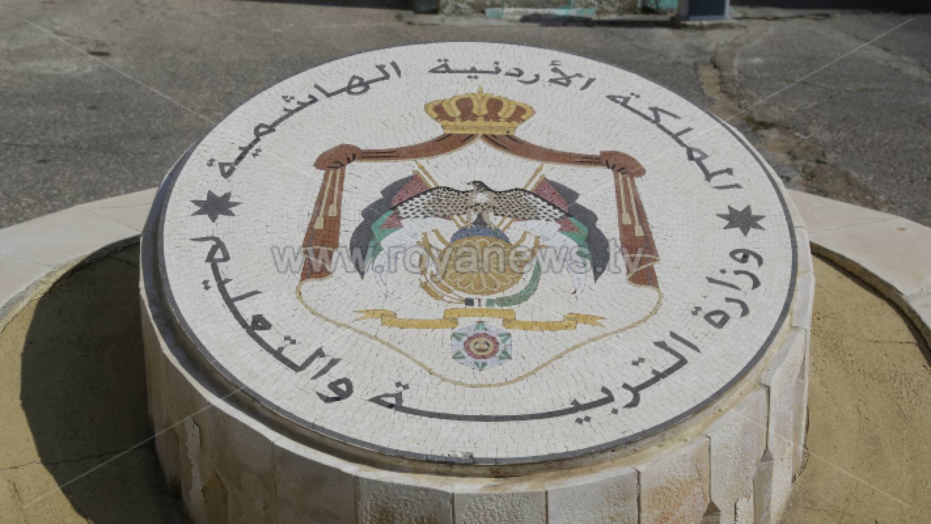 " التربية" تطلق 3 مقترحات لبرنامج امتحان التوجيهي - جداول