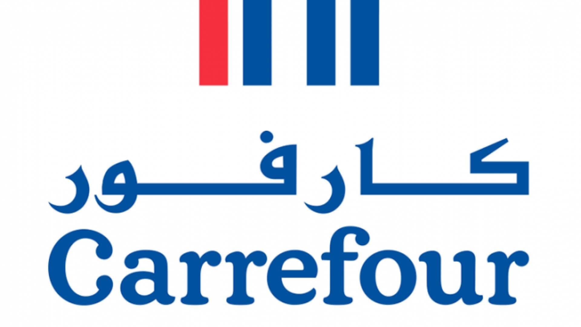 بيان من "كارفور الأردن" حول تسجيل أول إصابة كورونا في الأردن
