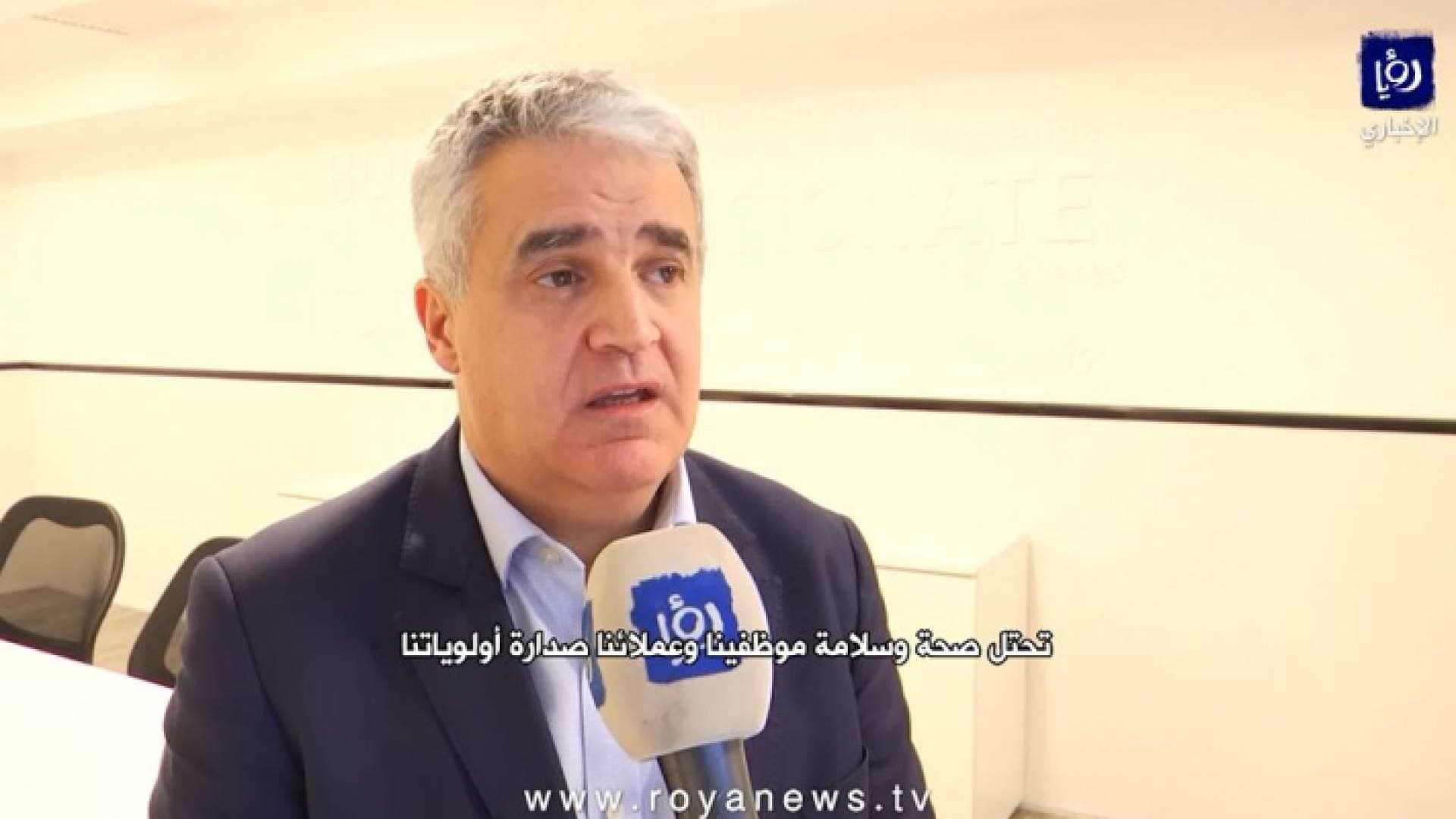 مدير كارفور الأردن يتحدث حصريا لـ "رؤيا" بعد اصابة أحد الموظفين بفيروس كورونا المستجد.. فيديو